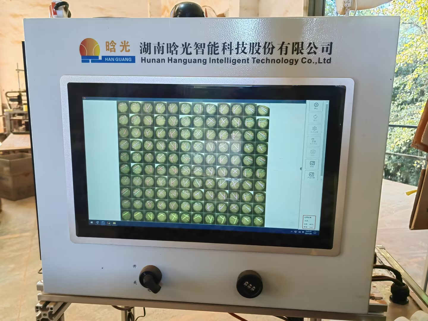 晗光智能完成首次外部融資，加速戰略布局與業務發展